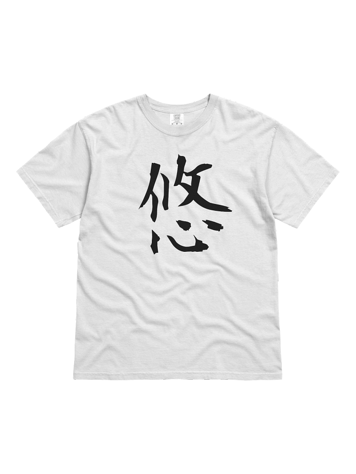Your Soul Kanji T-shirt - Haruka product image (1)