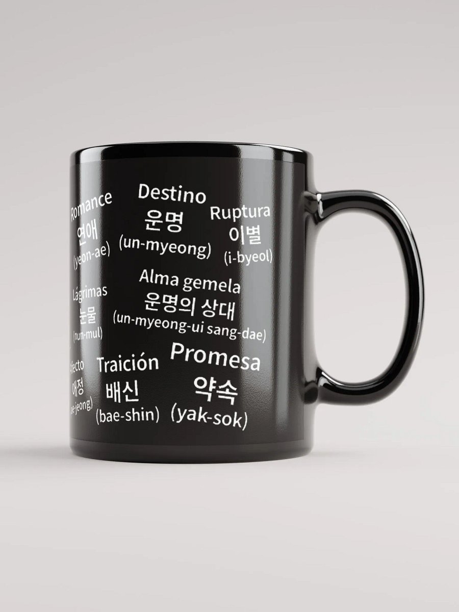 Taza Aprendé Coreano: Así se empieza el camino al “Annyeonghaseyo” product image (2)