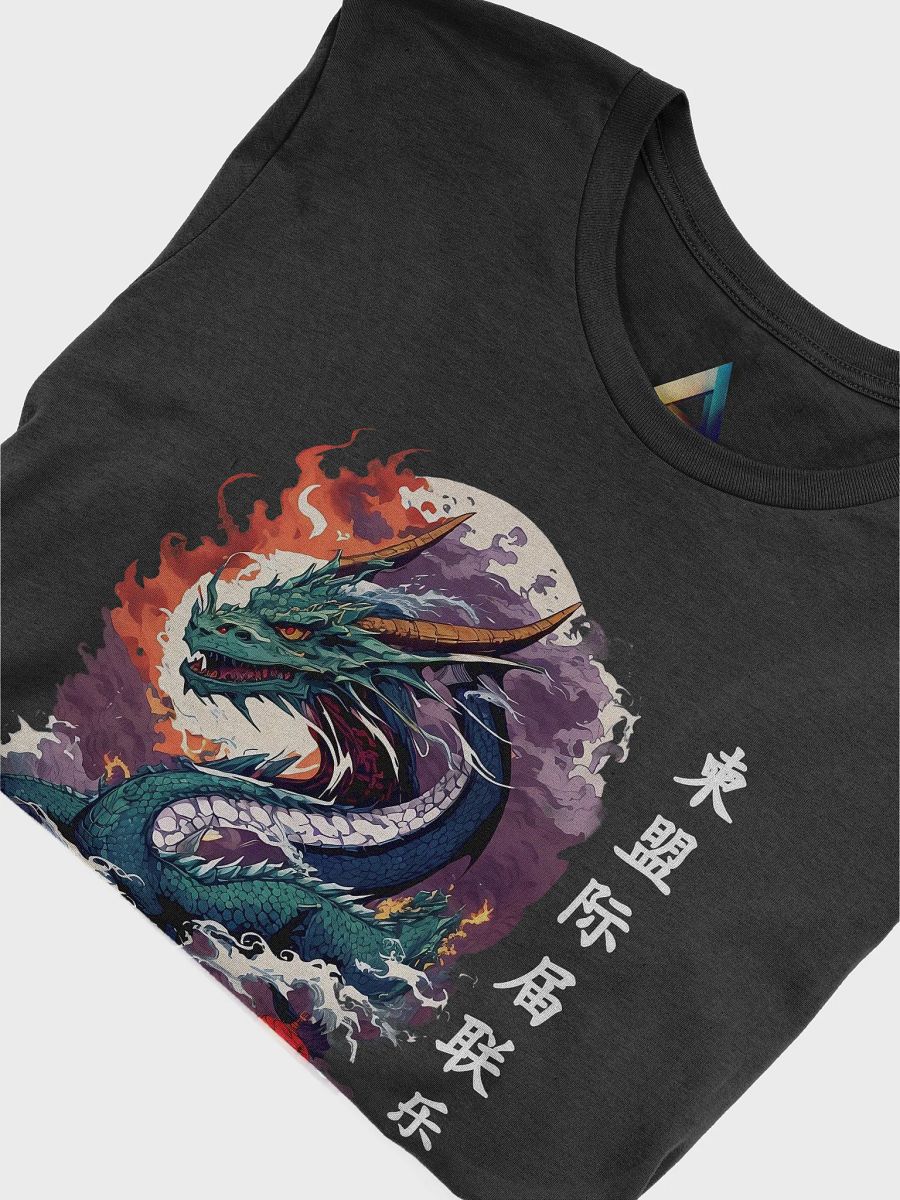 The mythical magical dragon of the east T-Shirt product image (5)