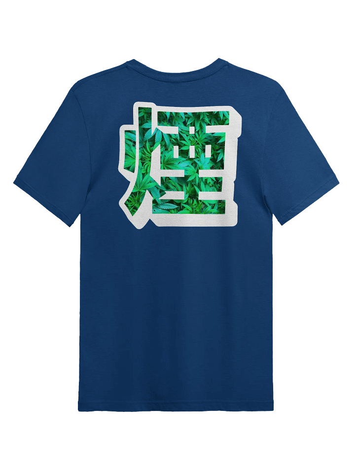 4:20 Tree Tee product image (26)