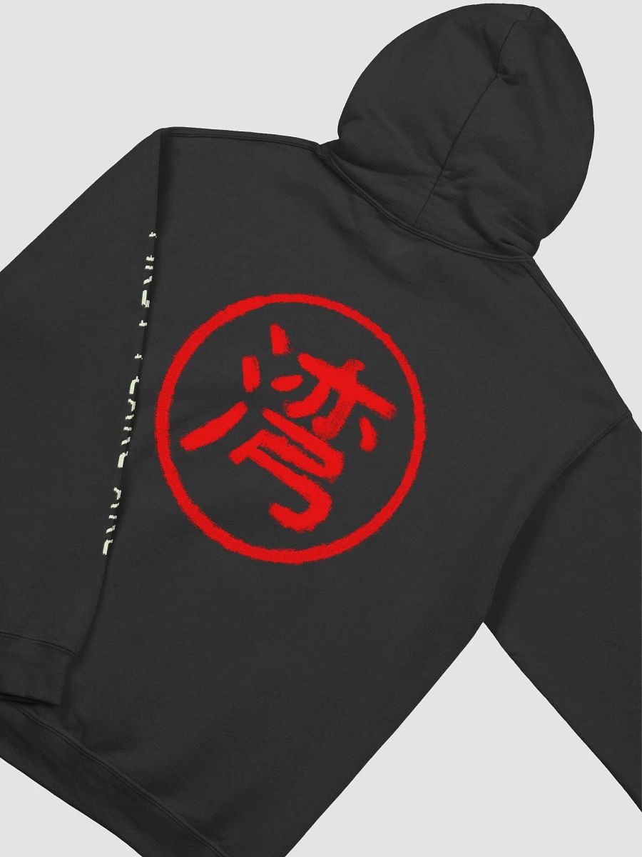 F.F.A. Hoodie product image (4)
