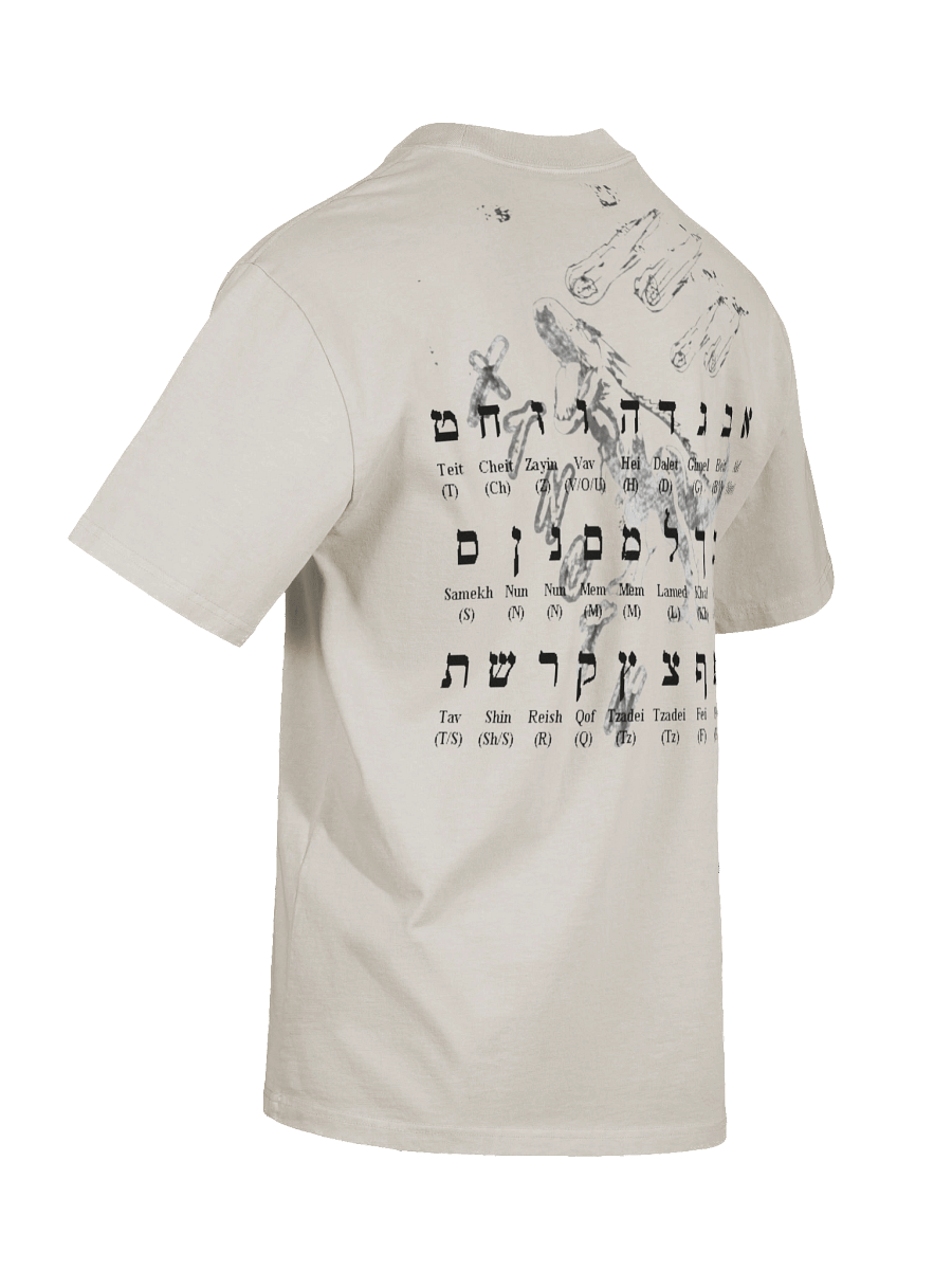 hebrew alphabet product image (9)