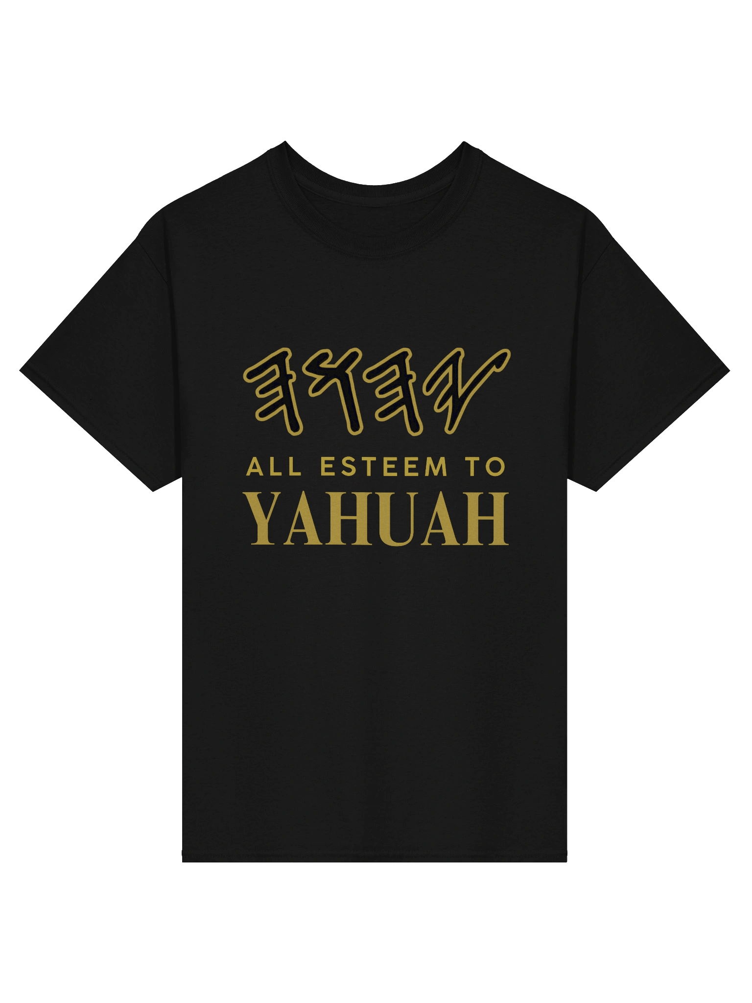 Yasharal Original Music: All Esteem To YAHUAH | T-Shirt product image (1)
