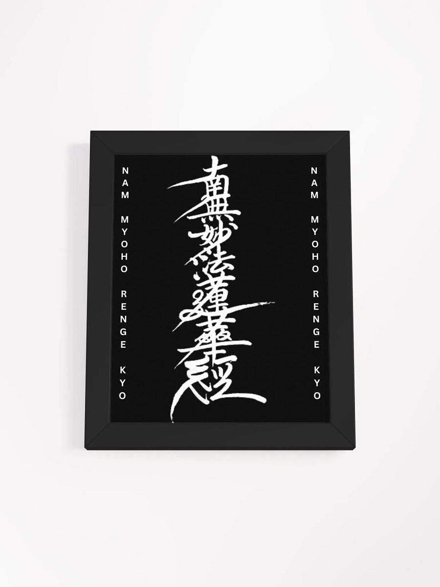 Nam-Myoho-Renge-Kyo Japanese Calligraphy Framed Matte Poster product image (1)