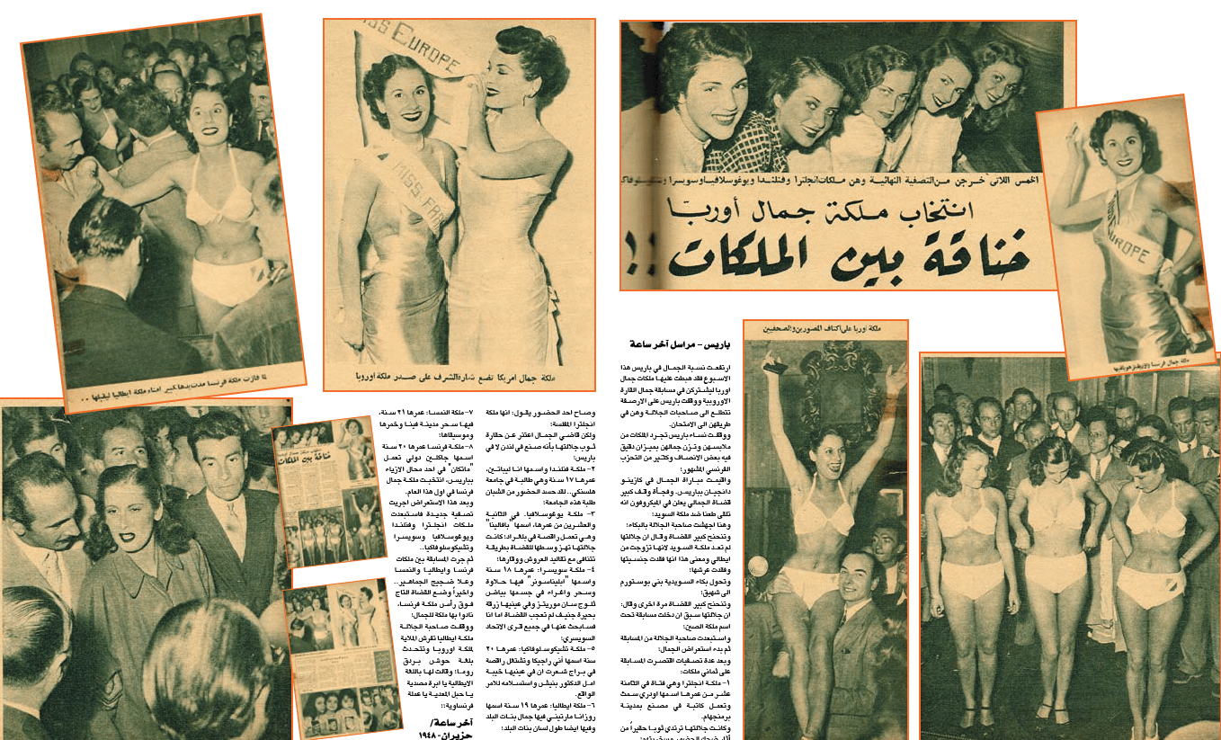 حوالي 2000 صفحة جرائد ومجلات من الماضي-رقمية product image (6)