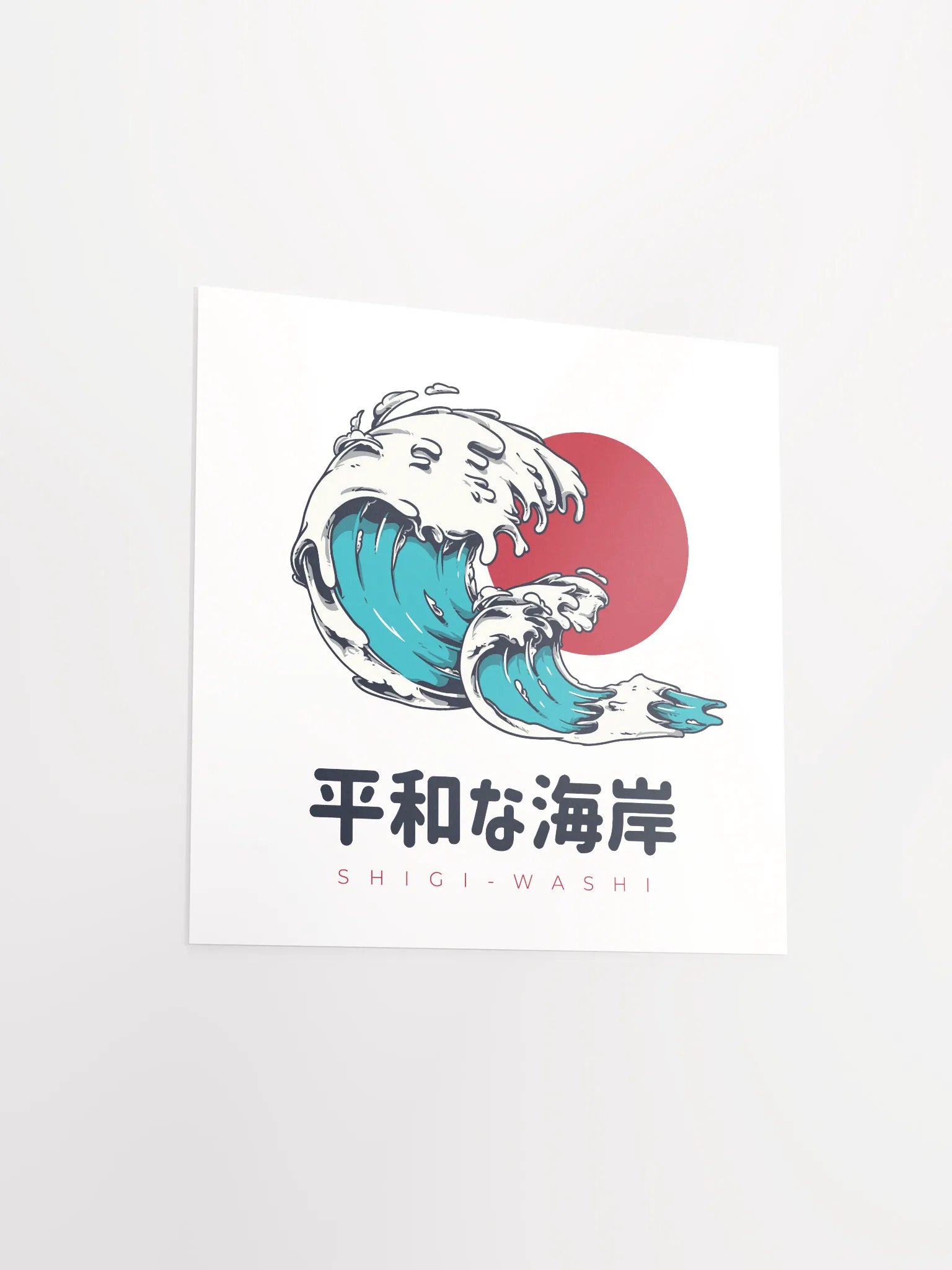 Shigi Wave Poster product image (13)