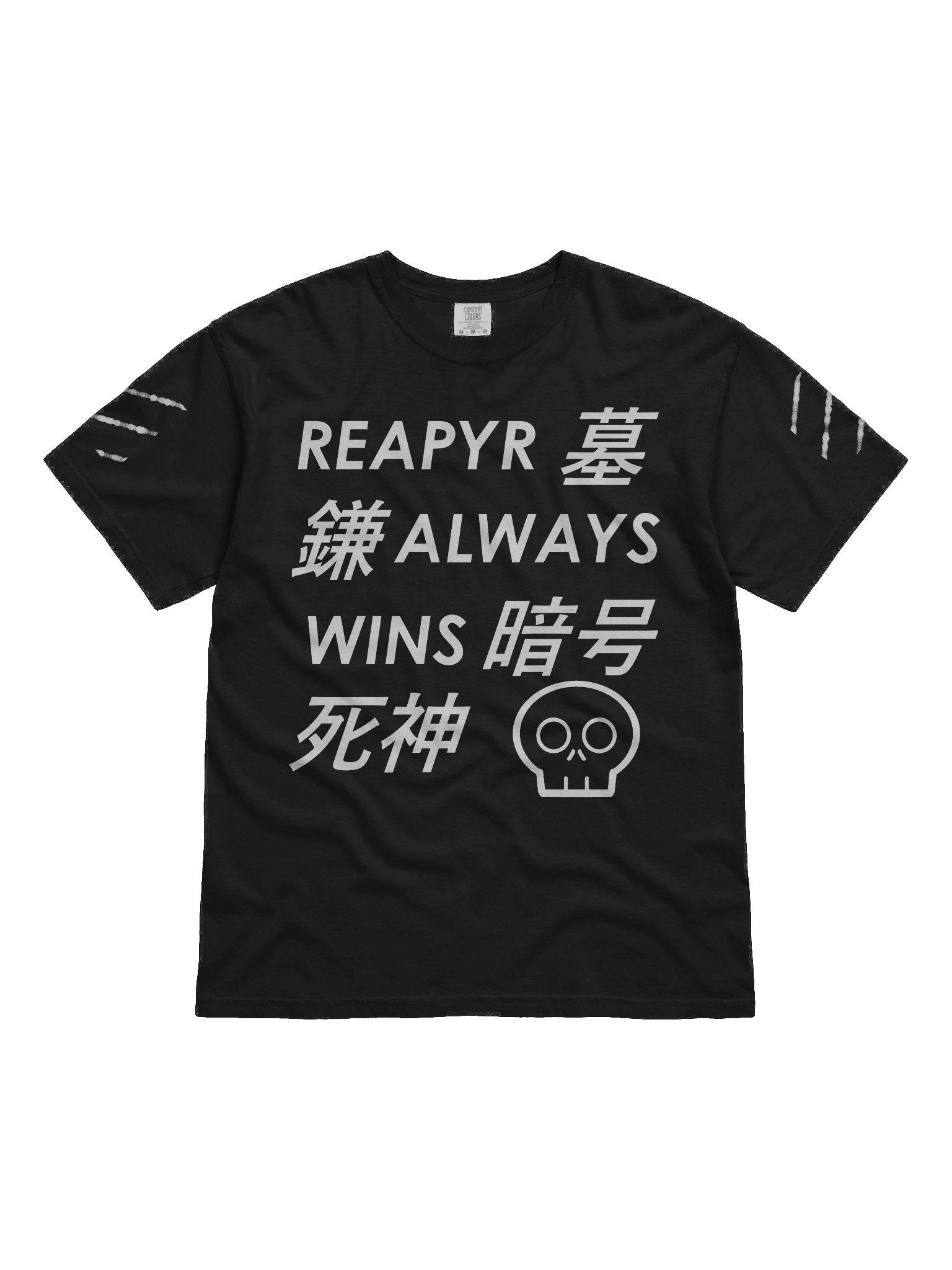 The Victory Tee product image (1)