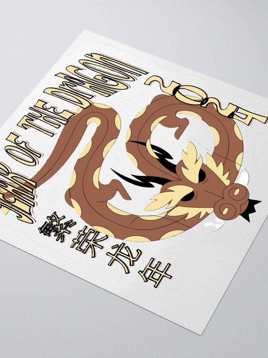 2024 YEAR OF THE DRAGON product image (3)