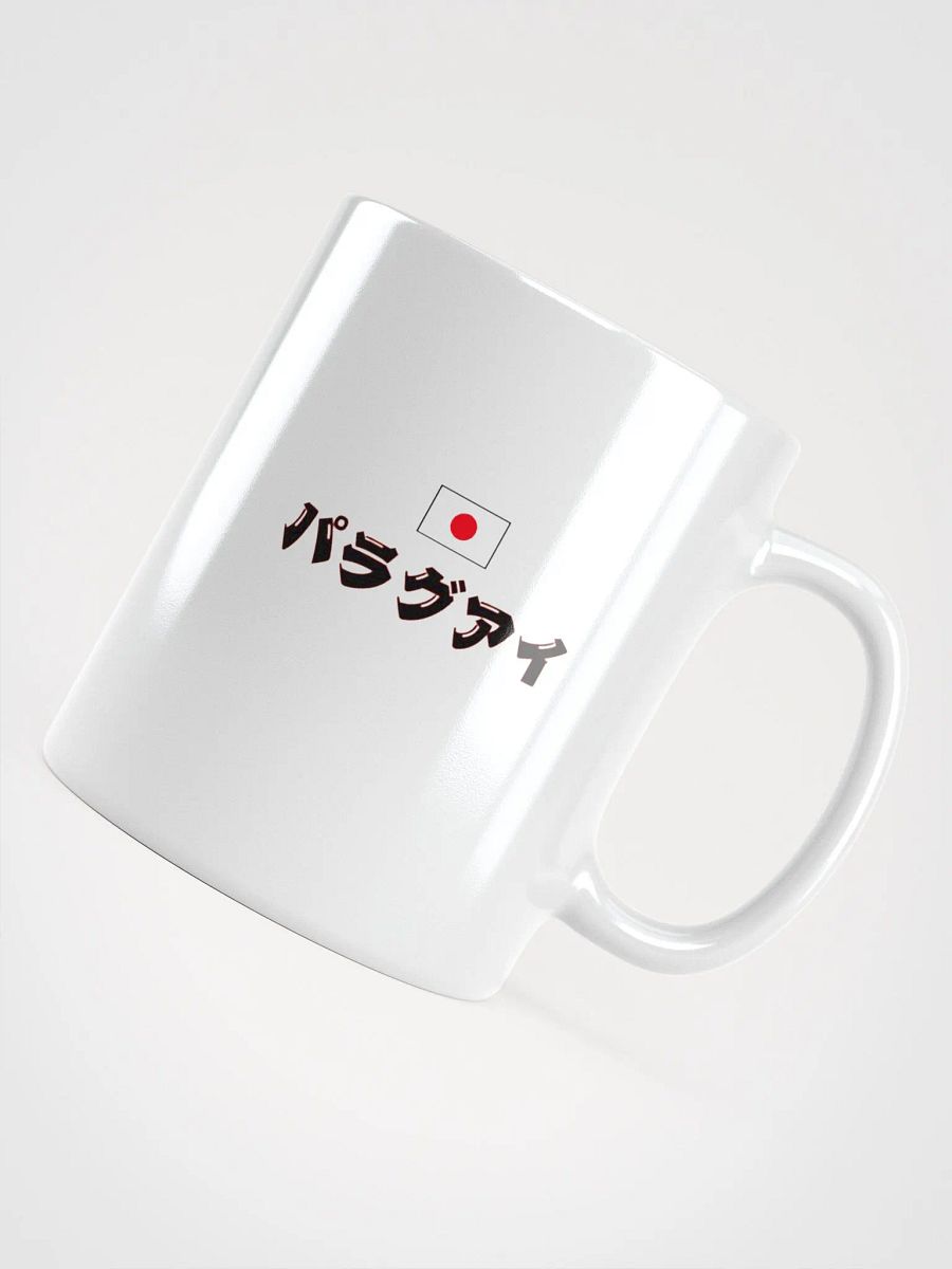 Paraguay Japón Go product image (8)