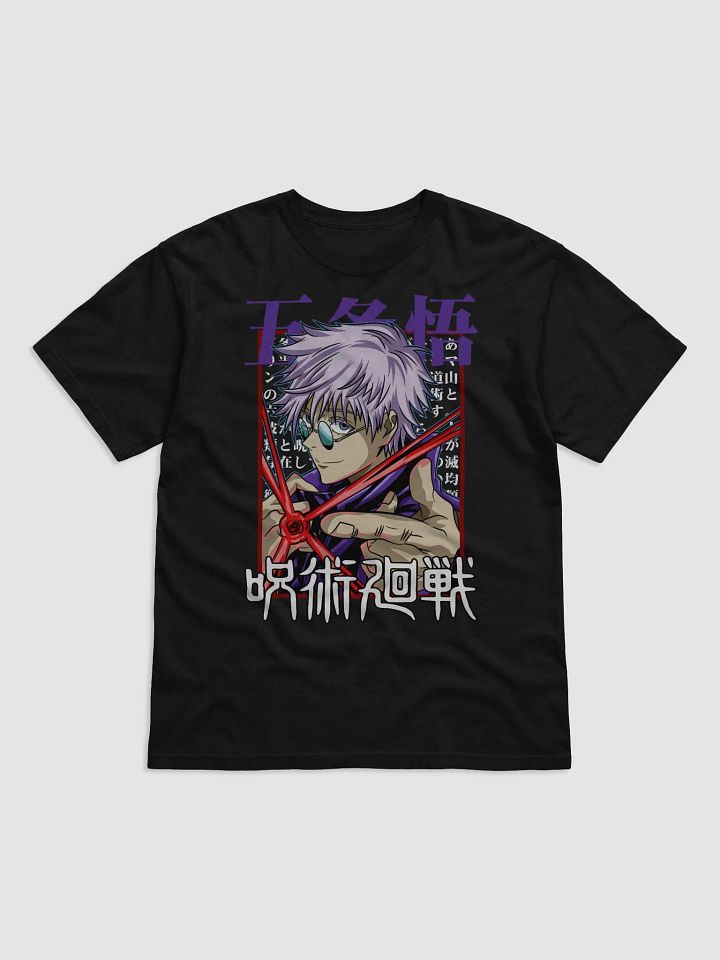 Satoru Gojo Style Collection product image (1)