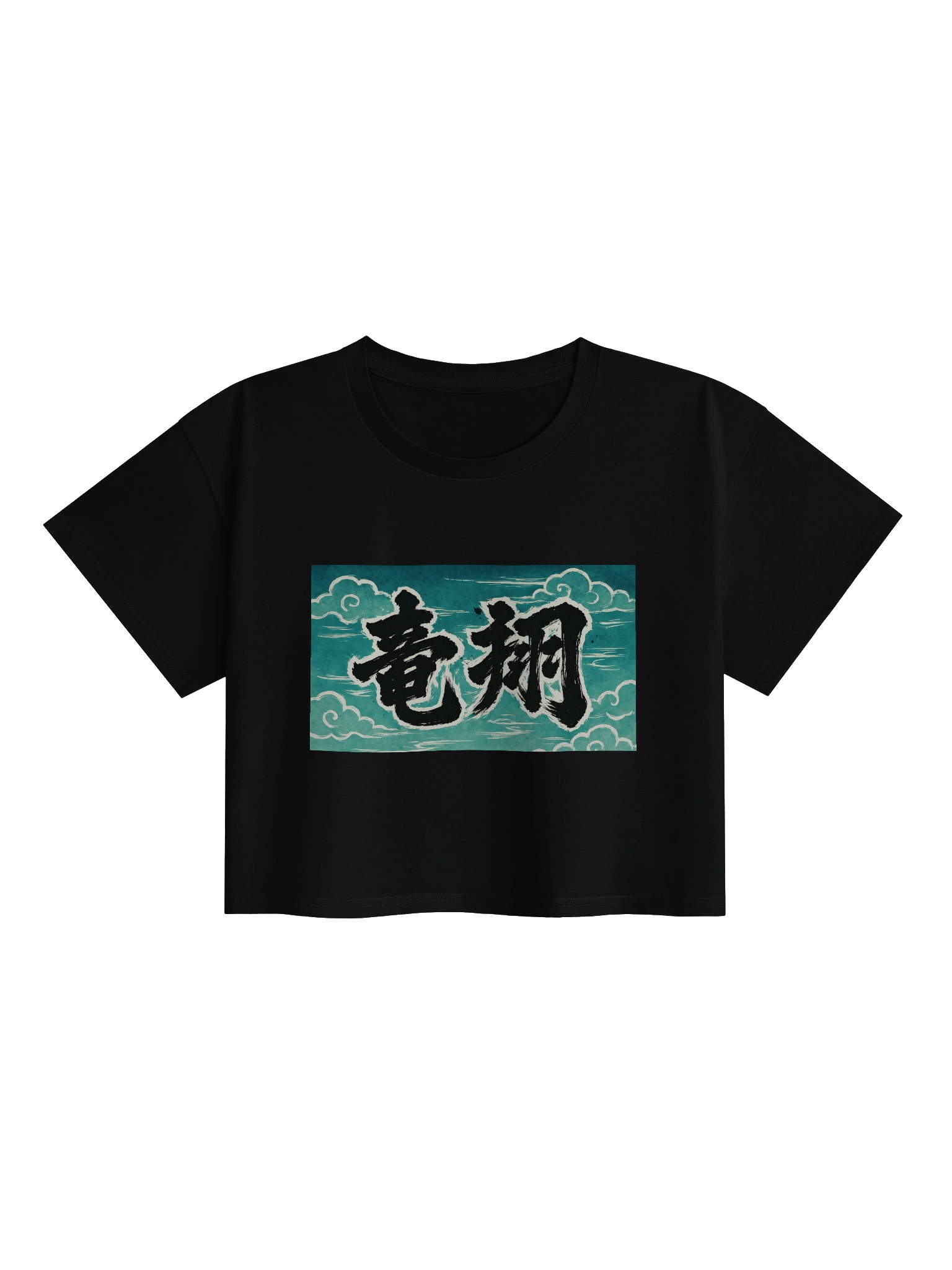 Ryusho / Soaring Dragon product image (1)