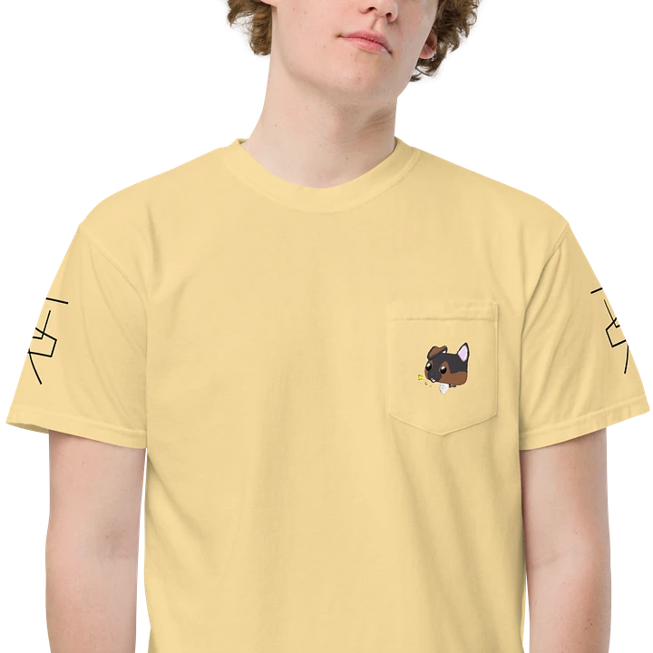 Yellow Puppy Shirt 7 product image (2)