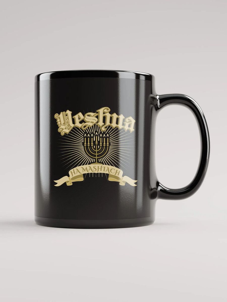 Yeshua Hamashiach (Jesus Christ) Black Mug product image (1)