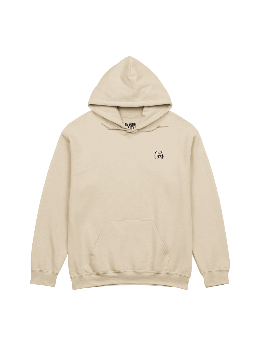 Jesus in Japanese Hoodie product image (2)