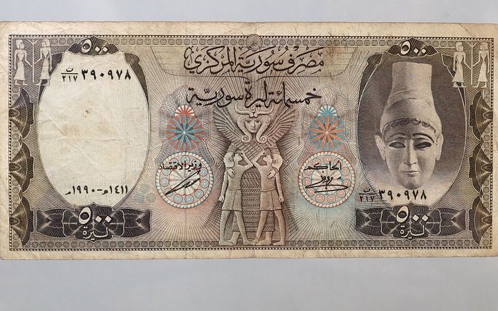 خمسمائة ليرة سورية ( ام الطربوش ) اصدار عام 1990 product image (2)