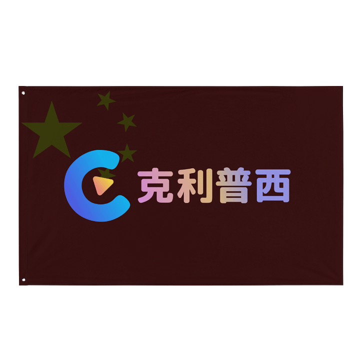 克利普西 Flag product image (1)