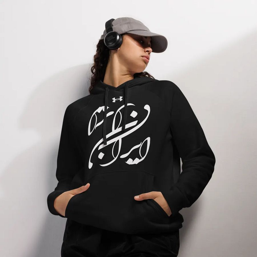 beautiful Persian Design with Khate Nastaliq product image (12)