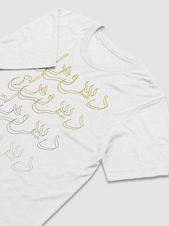 Habibi Deprogram product image (2)