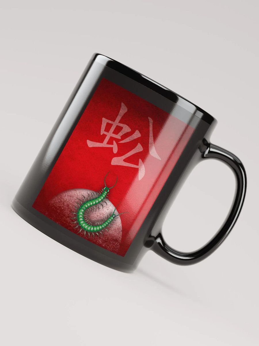 KFDI Centipede Mug product image (5)