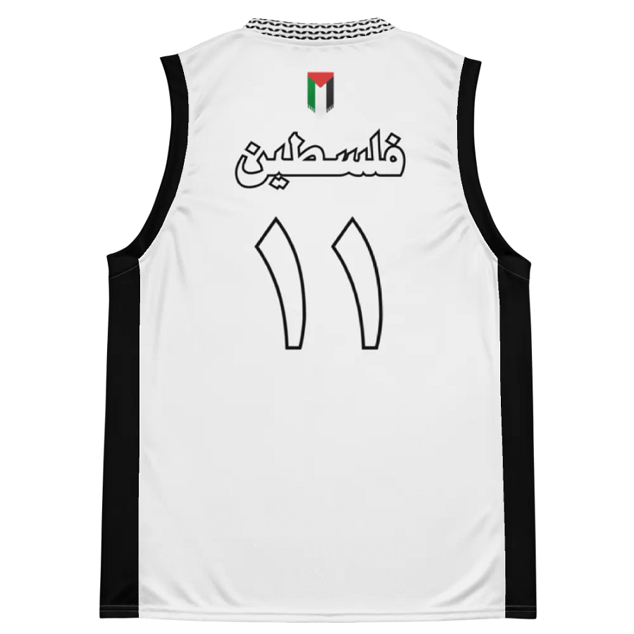 Palestine Basketball Jersey Black & White Unisex product image (2)