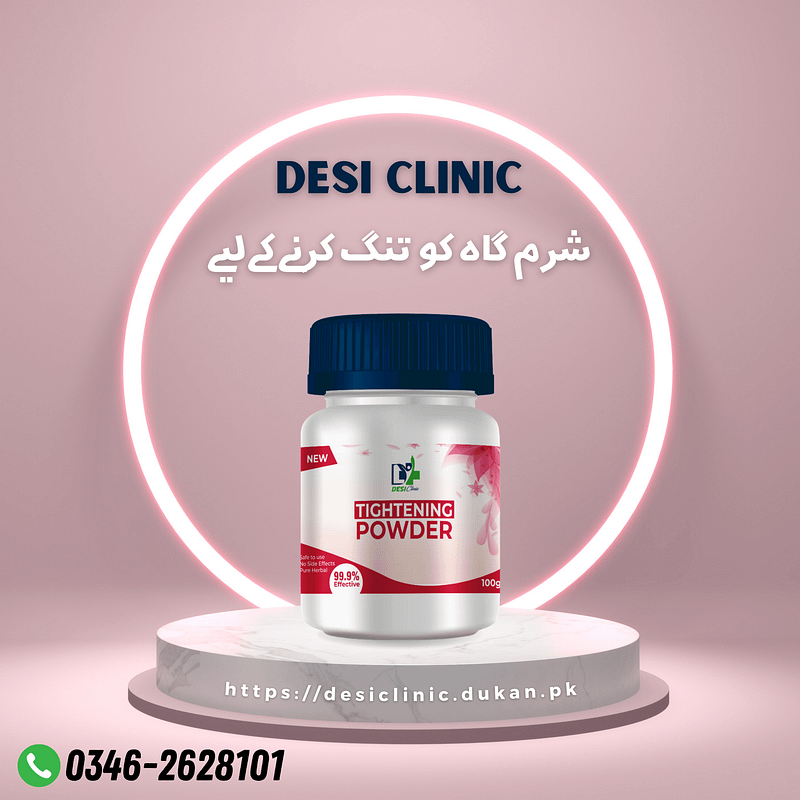 Tightness Powder sharmgah tang karne ka tarika