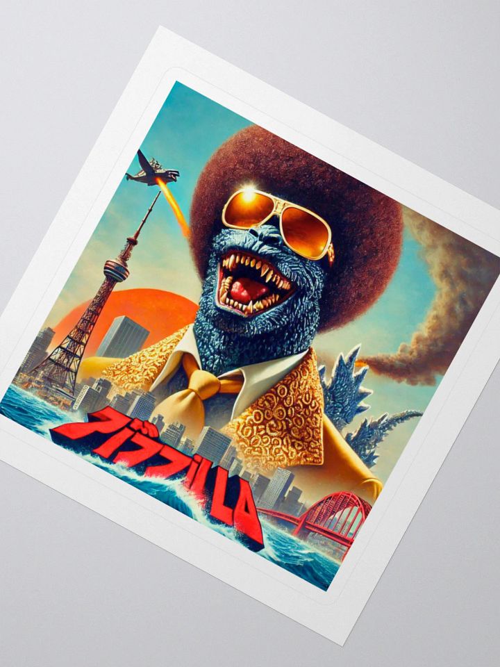 Pimpzilla The Atomic Weapon Sticker product image (2)