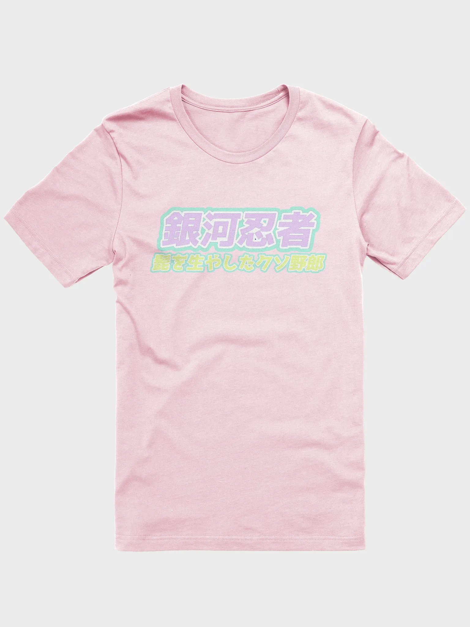 Bearded Mother F****** Japanese Shirt (Special Holls ILY Edition) product image (2)