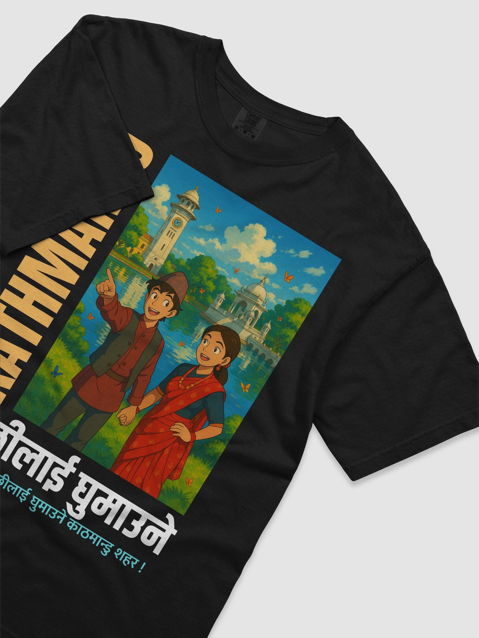 Visit Kathmandu T-Shirt product image (45)
