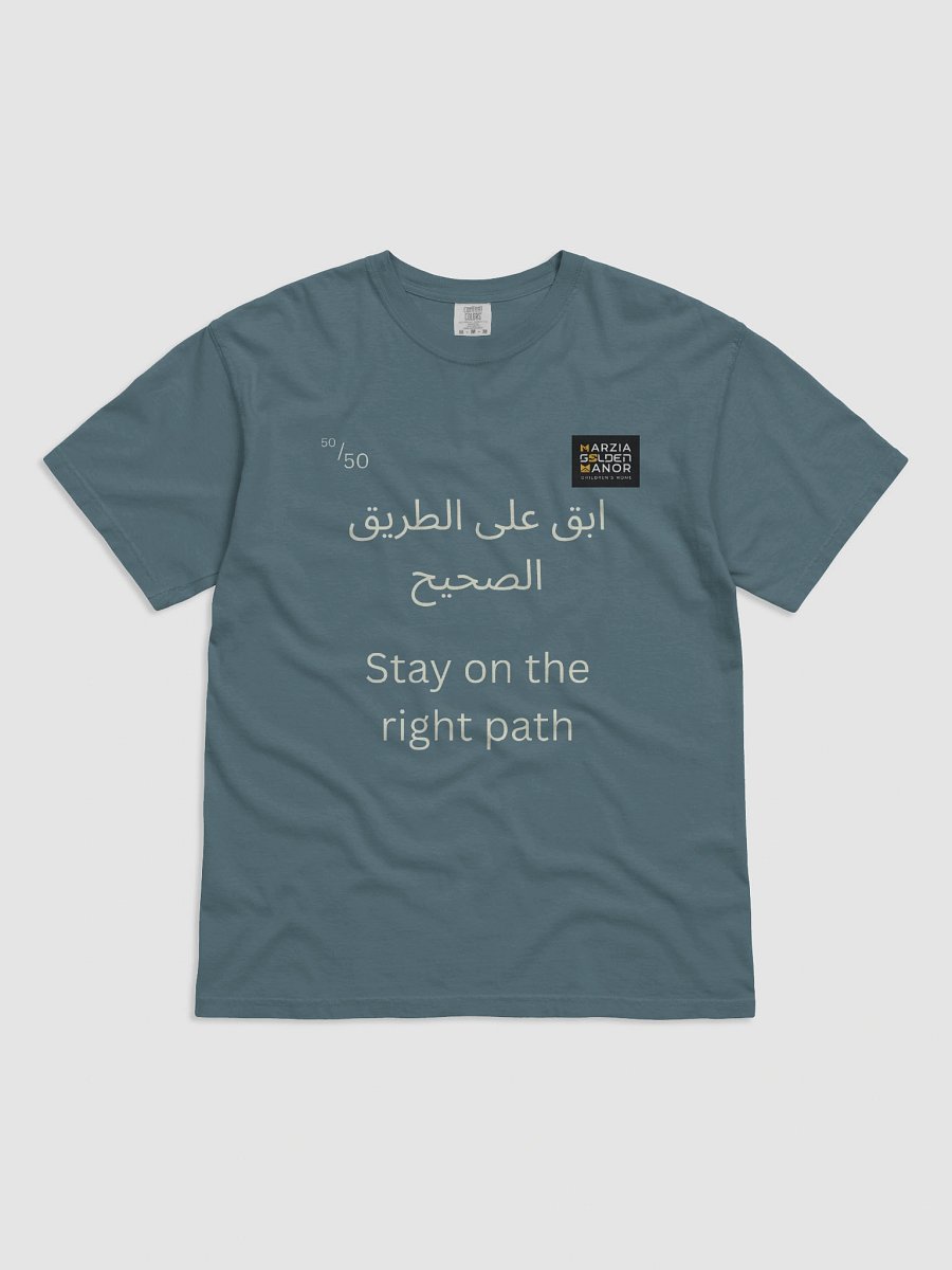 Stay on the Right Path Tee product image (1)