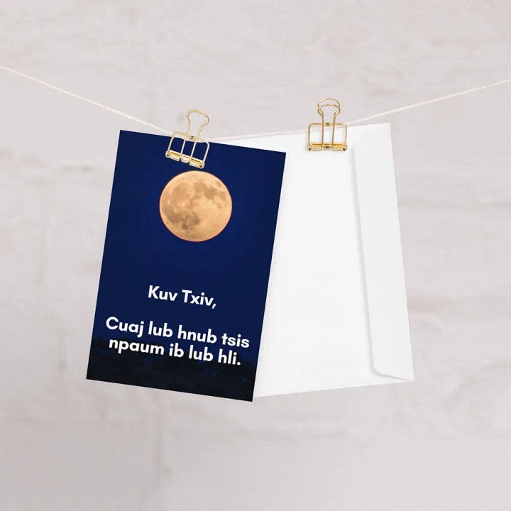 Father's Birthday Card - Hmong proverb product image (1)