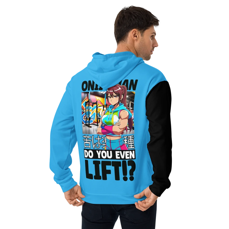 Onii Chan, Do you even Lift!? - Hoodie (Blue) product image (18)