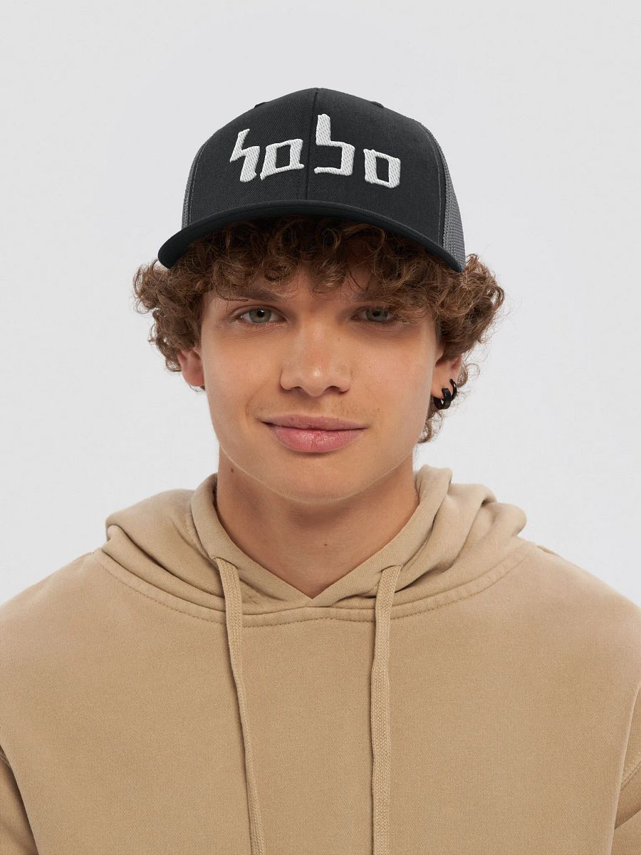 BabyHoboSlabs "hobo" Cap product image (5)