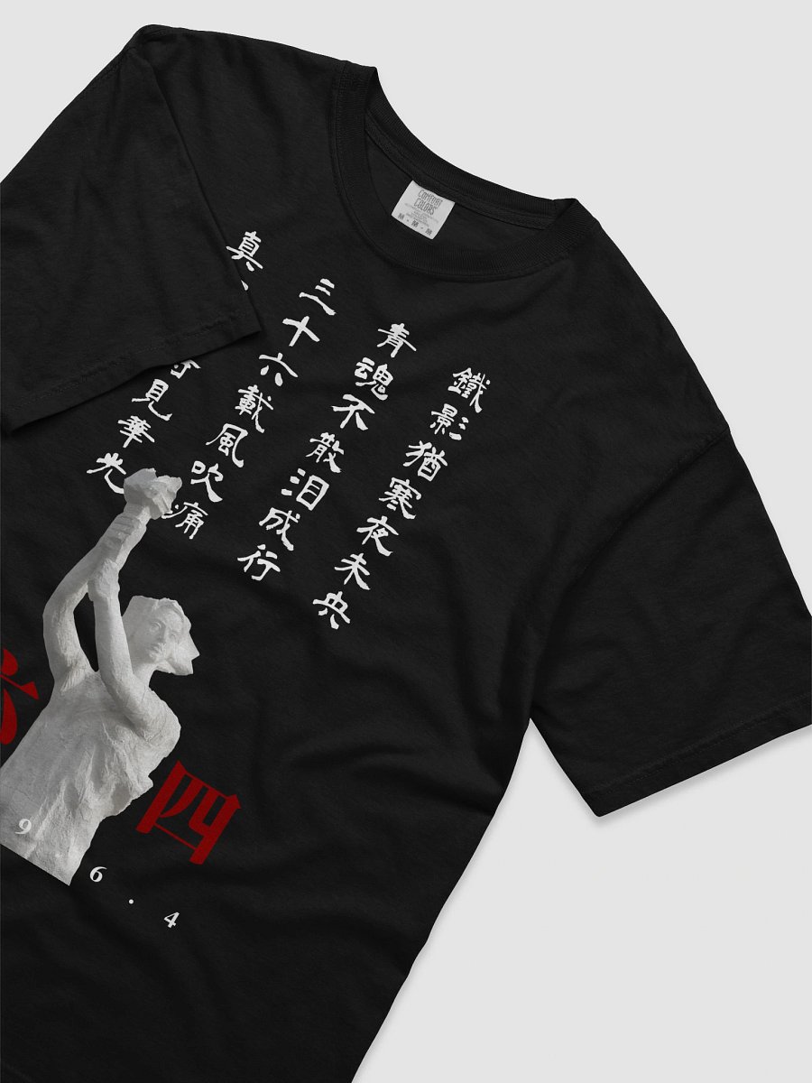 【限量版】詩句T恤-深色版 product image (3)