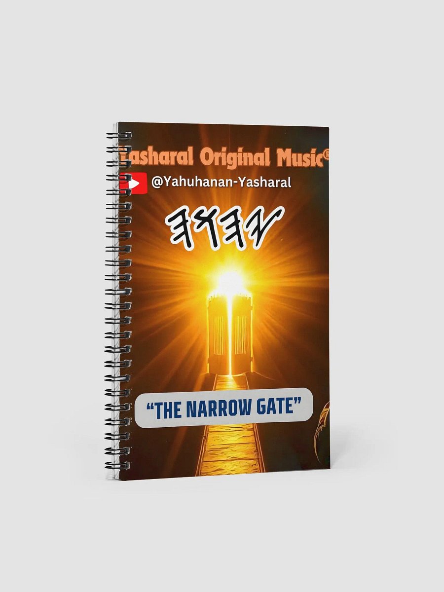 Yasharal Original Music: The Narrow Gate Notebook product image (3)