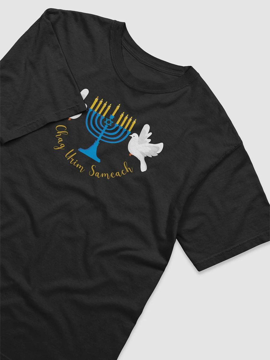 Hannukah Chag Urim Sameach product image (4)