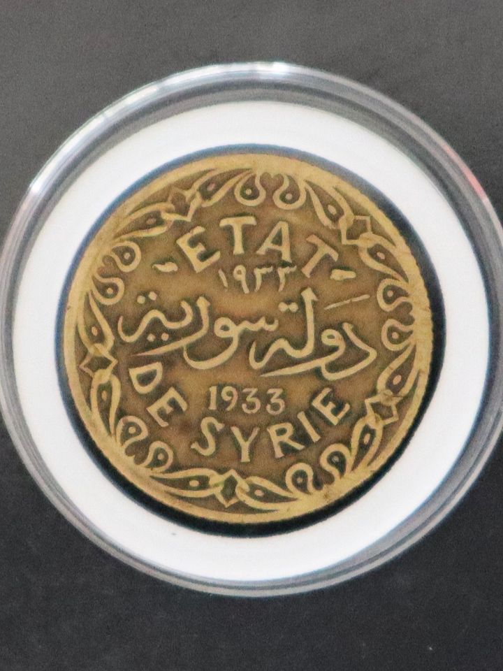 خمسة قروش سورية 1933 product image (1)