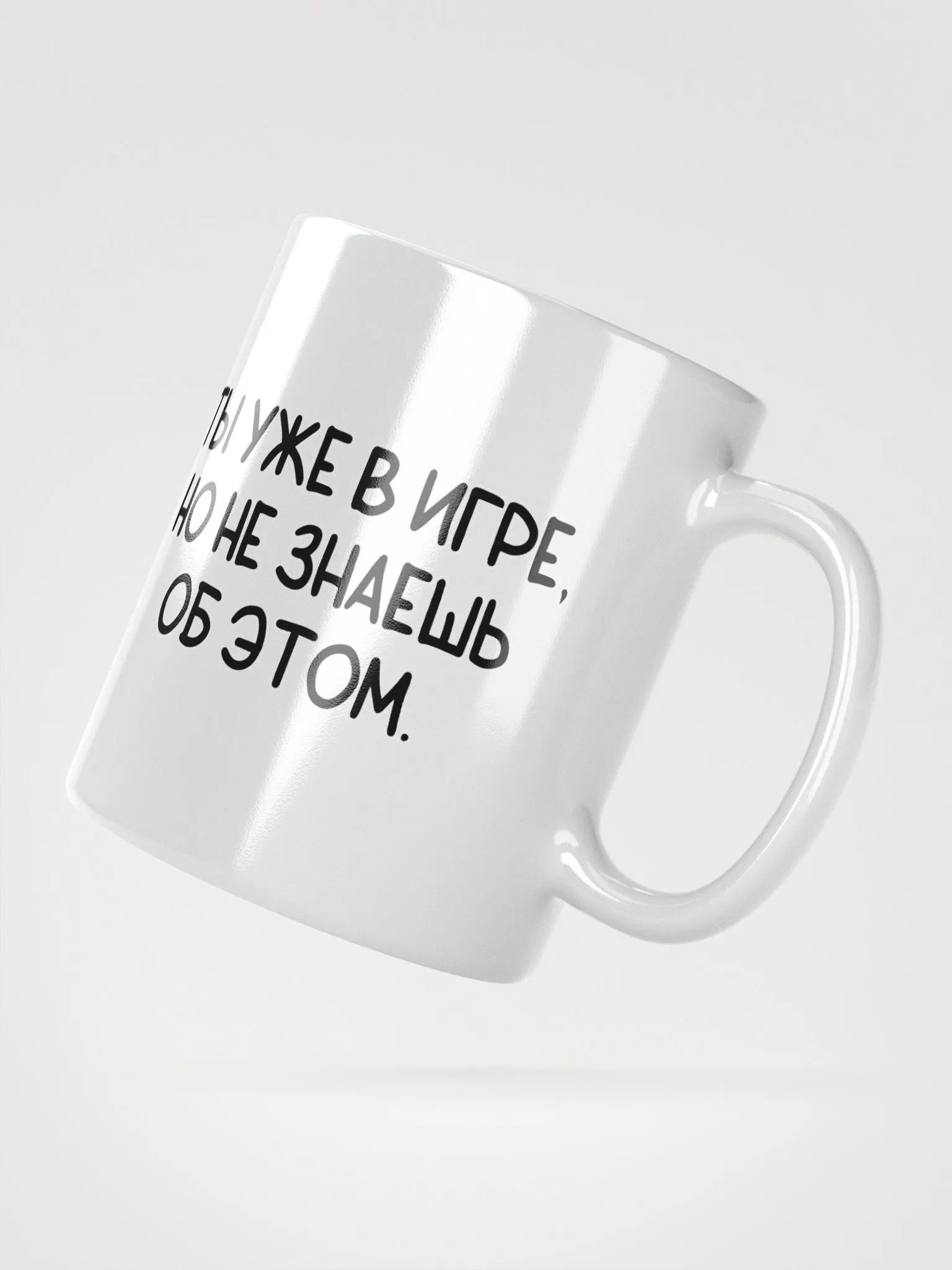 Bearded Tricycle Rider Mug product image (4)