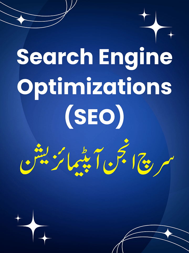 Search Engine Optimizations (SEO) product image (1)