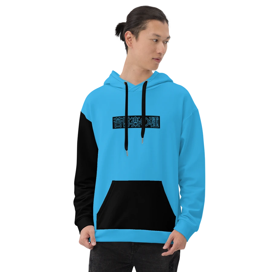 Onii Chan, Do you even Lift!? - Hoodie (Blue) product image (6)