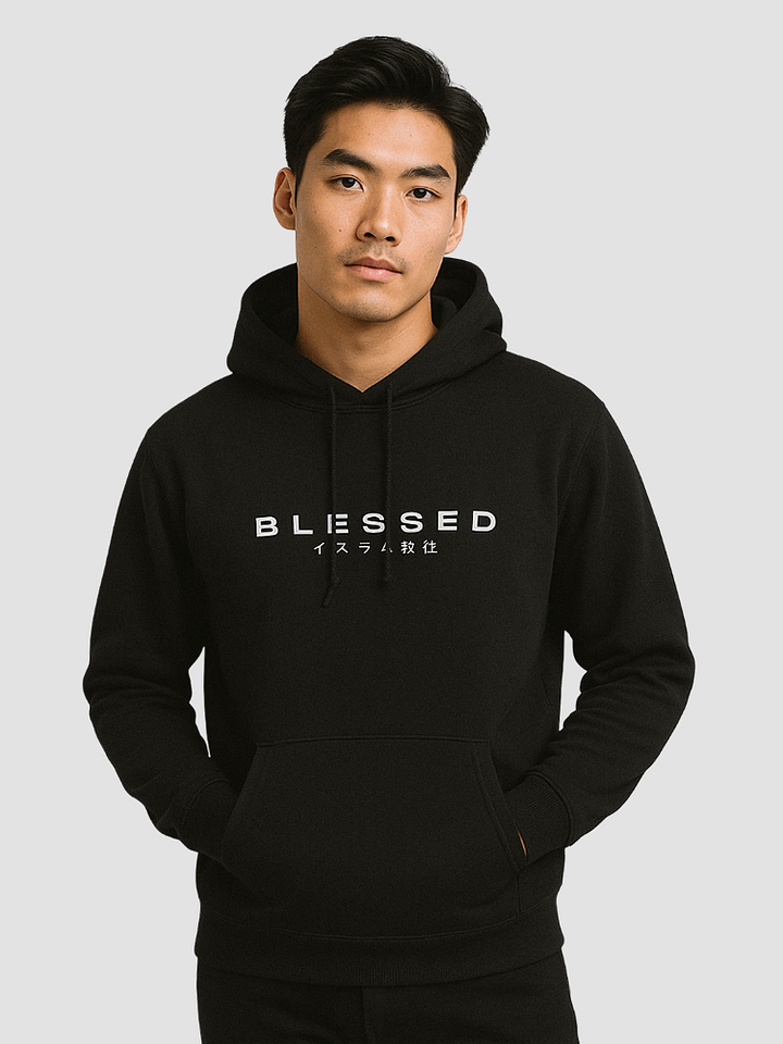 Blessed Hoodie product image (1)