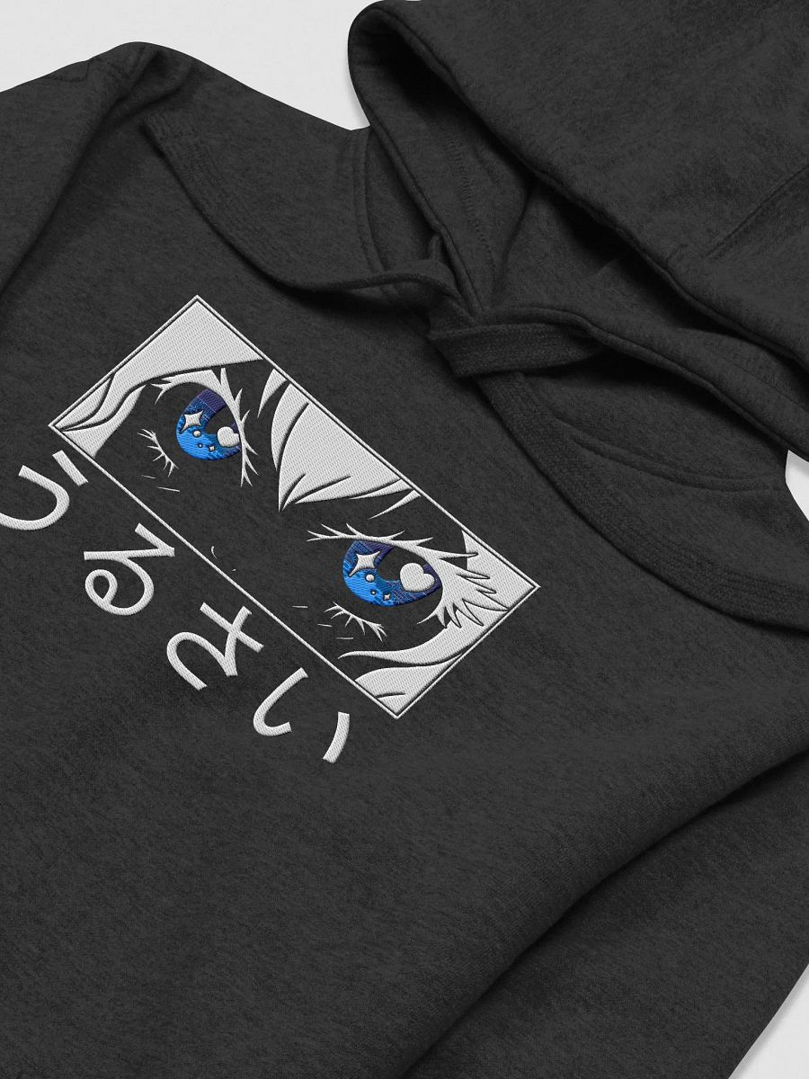 Urusai Hoodie product image (3)