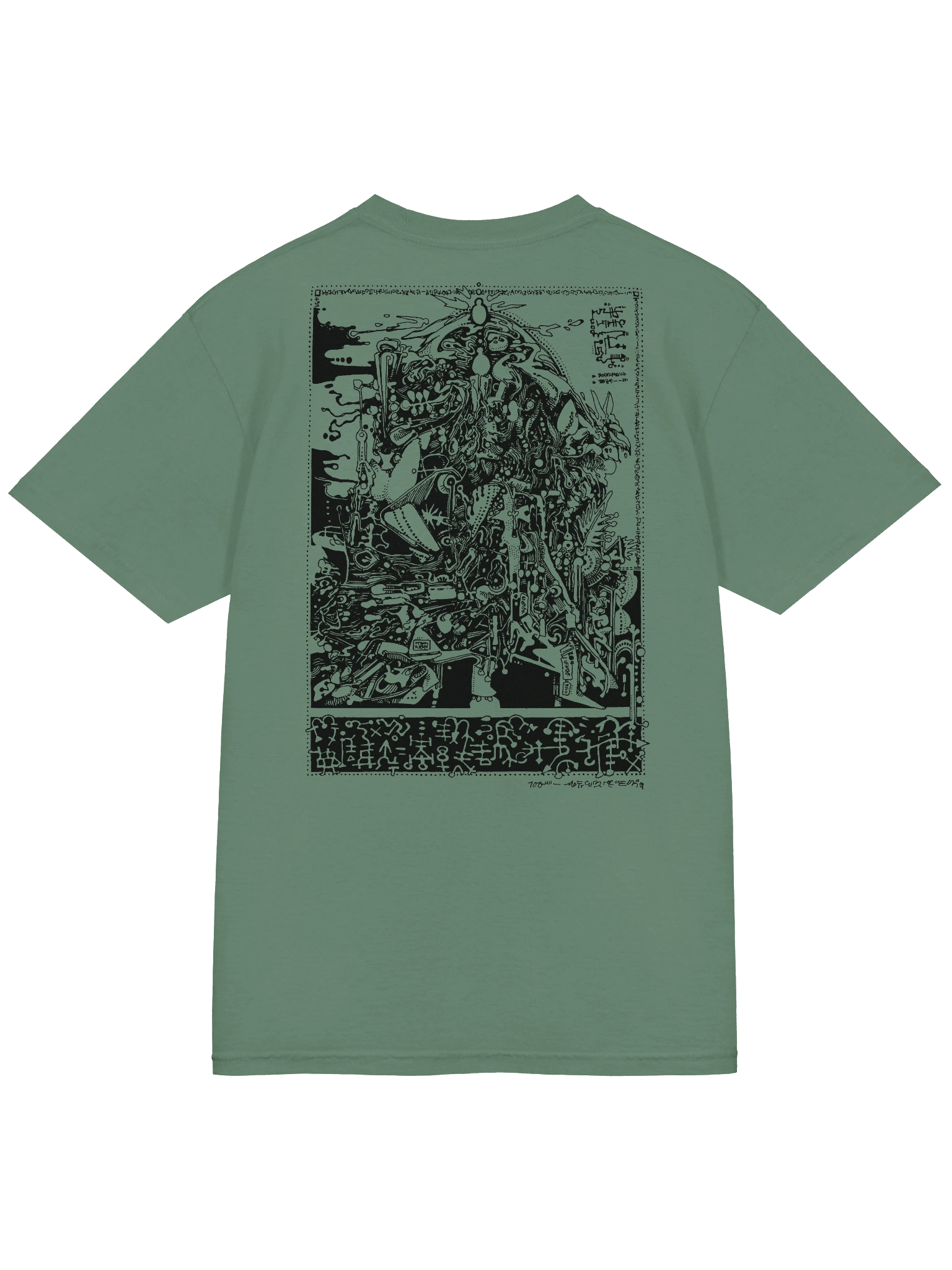 Square (F)rocket product image (54)