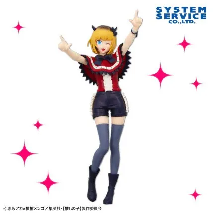 Oshi No Ko MEM-cho Figure - 20cm by SYSTEM SERVICE product image (1)