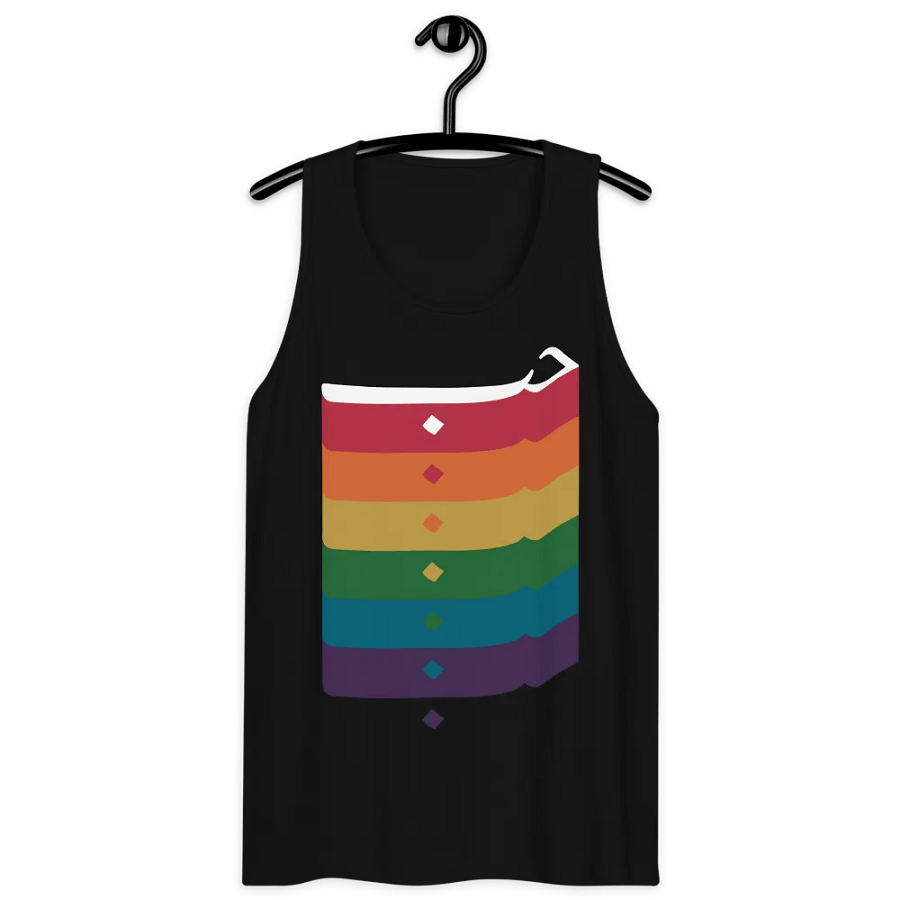 حب product image (9)