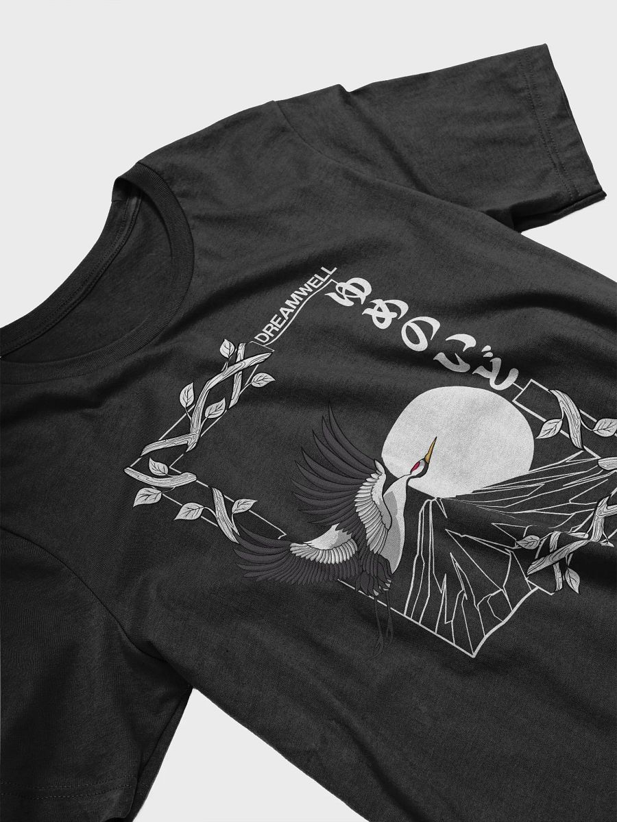 Black Shirt Graphic Only (Front) product image (3)