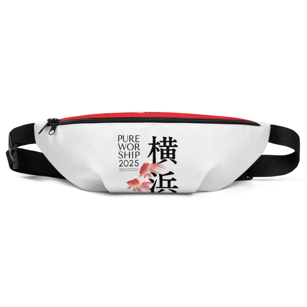 2025 "Pure Worship" Yokohama Fanny Pack product image (1)