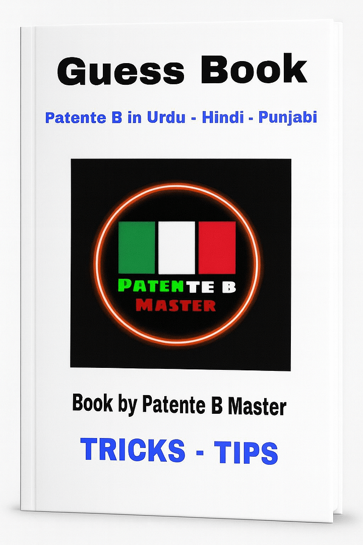 PATENTE B Tricks | Vero & Falso Tricks Book in Urdu product image (1)
