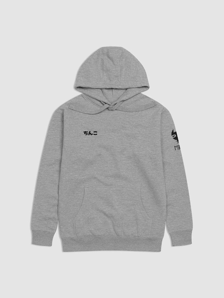 Copy of Chinko Cotton Hoodie Black Logo product image (1)