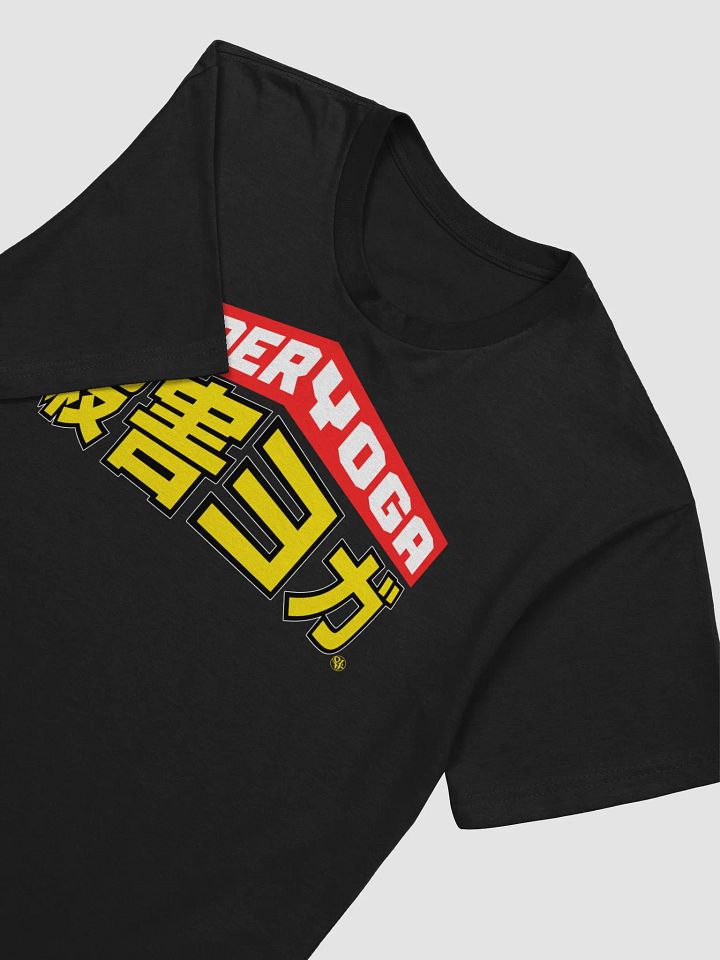 Murder Yoga Academia Tee product image (1)