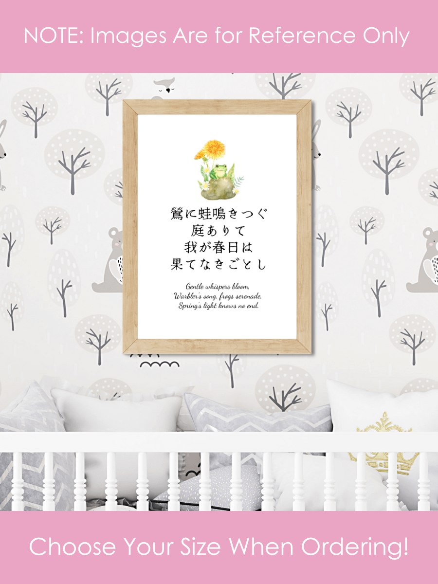 Japanese Spring Frog Nursery Wall Art for Girls Bedrooms product image (4)